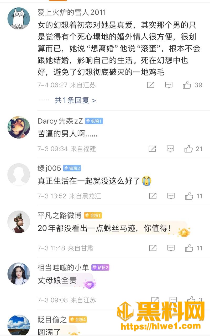 20年绿帽丈夫17
