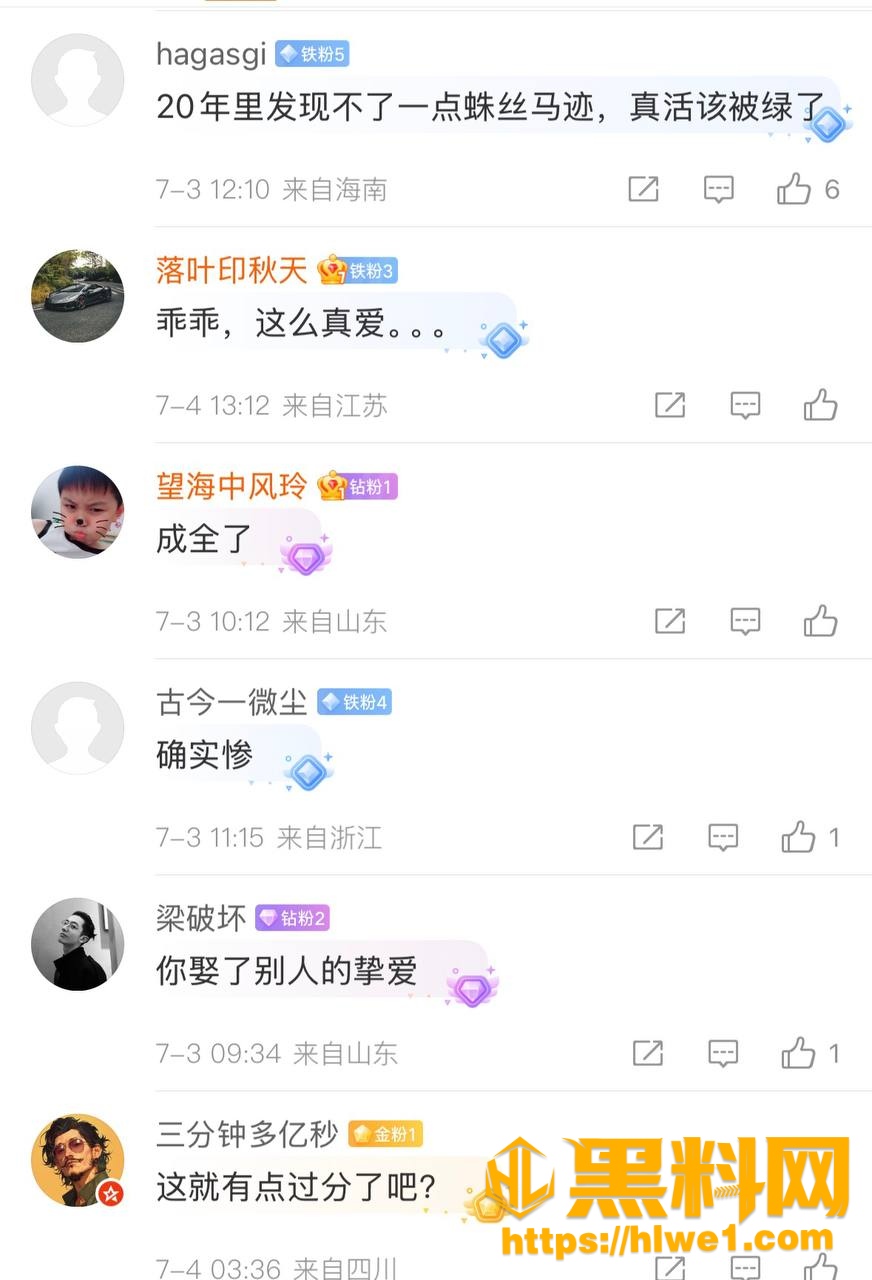 妻子出轨尹忠18