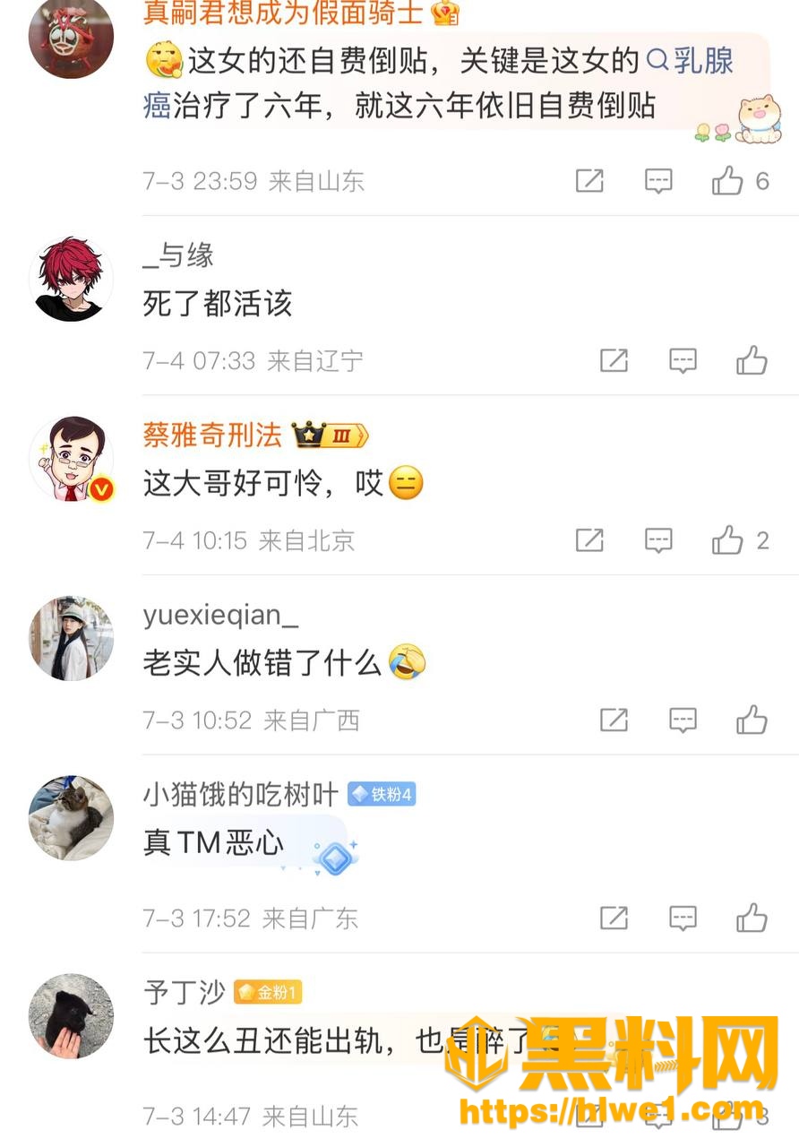  妻子出轨尹忠19