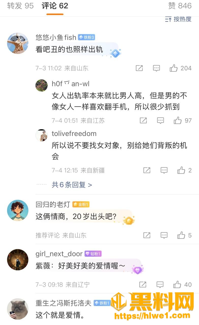  妻子出轨尹忠20