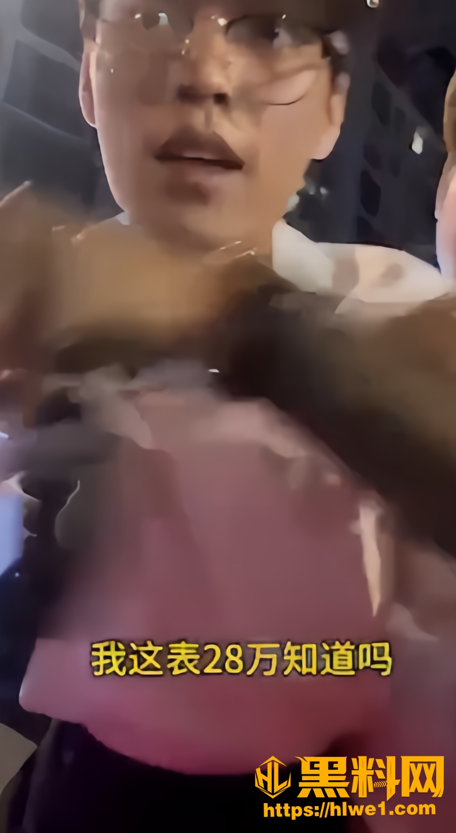 炫富男子破防视频1