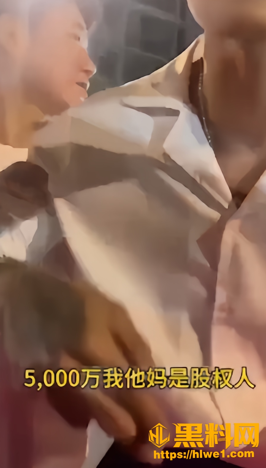 炫富男子破防视频2