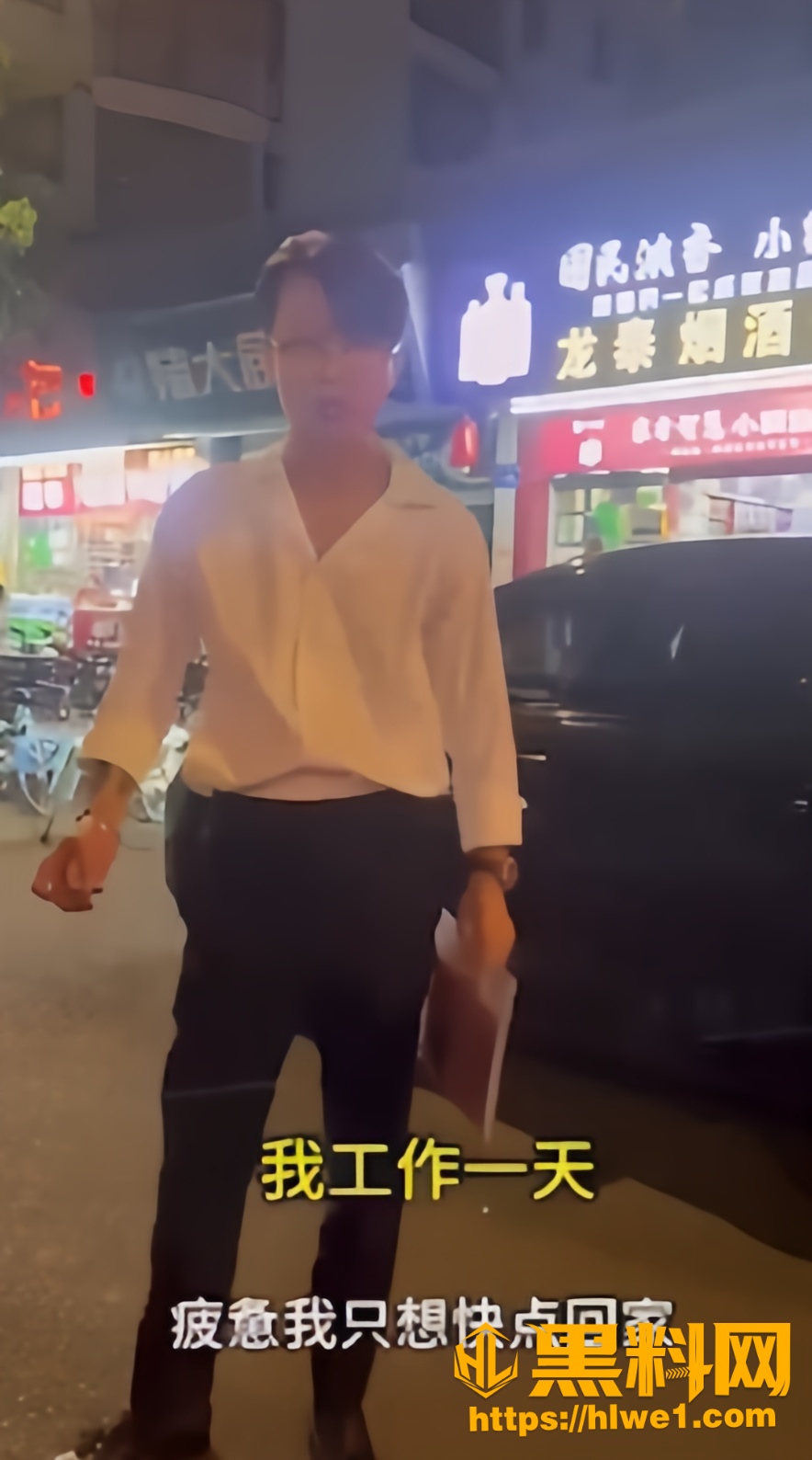 28万手表炫富事件6