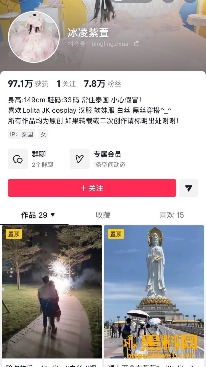 冰凌紫萱跪舔大屌黑爹