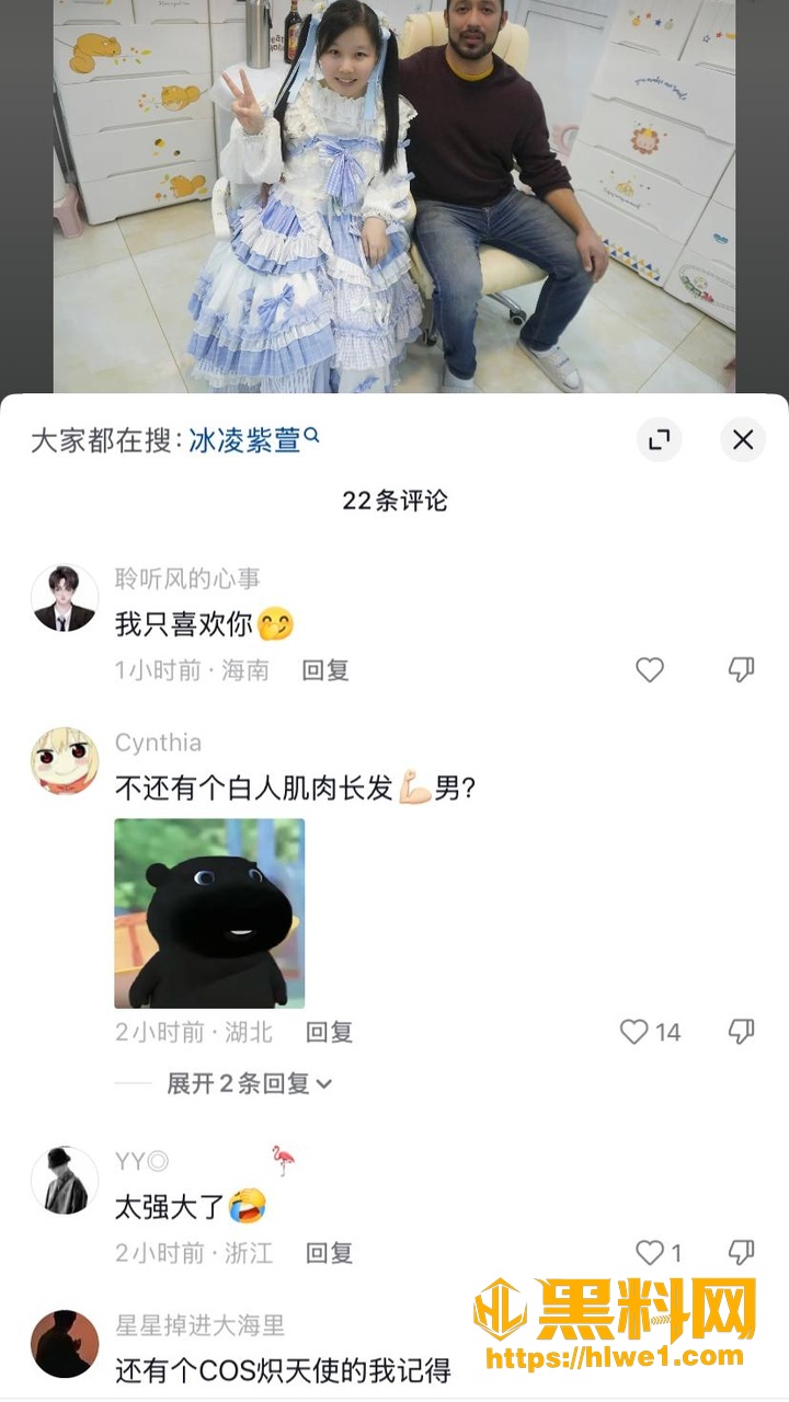 149cmLolita媚黑侍奉