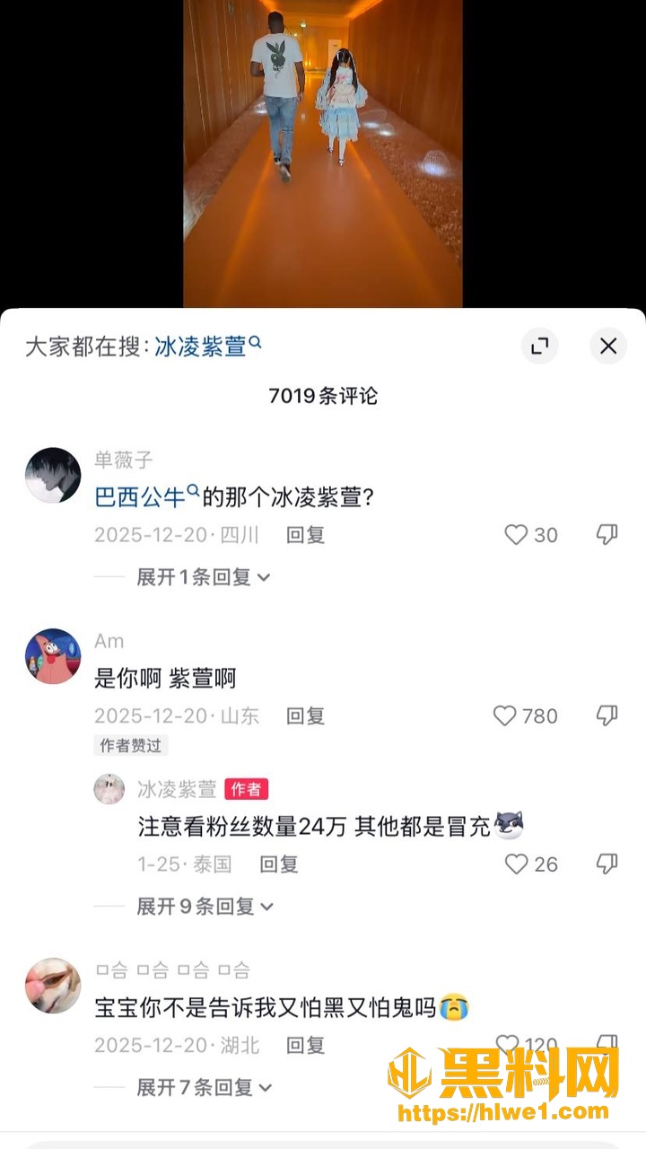 冰凌紫萱跪舔大屌黑爹