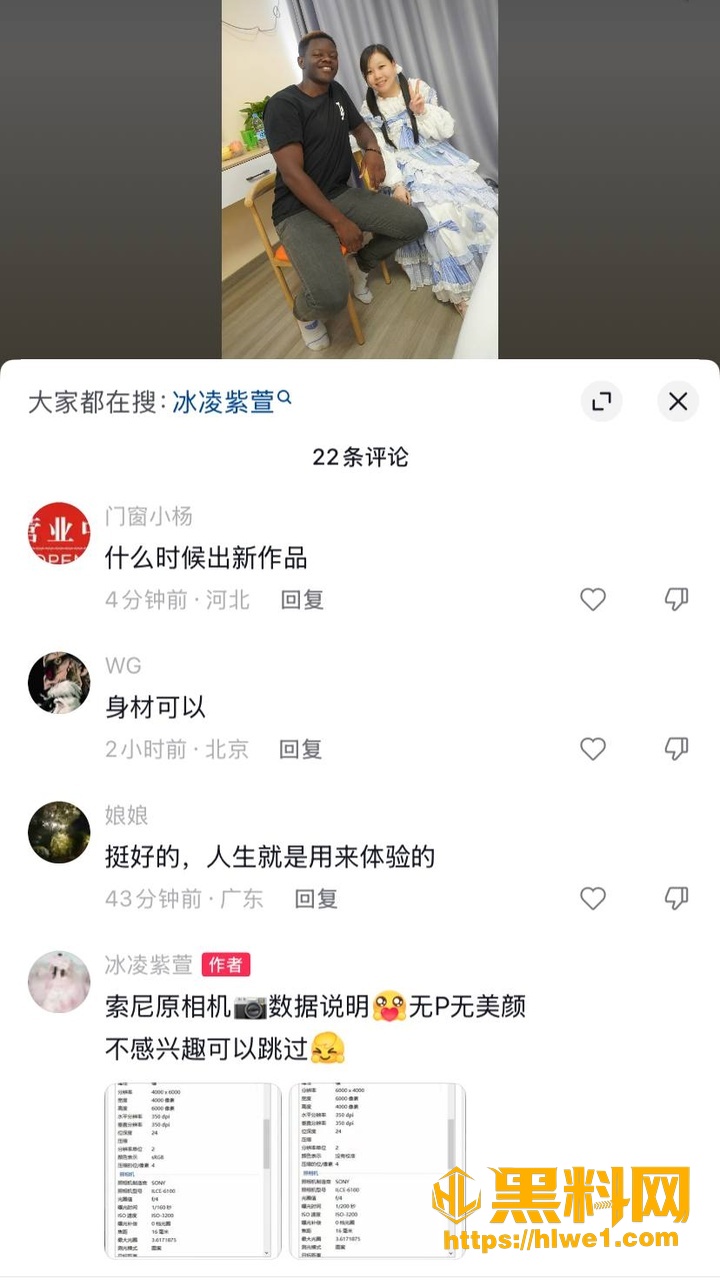 冰凌紫萱最新拍摄