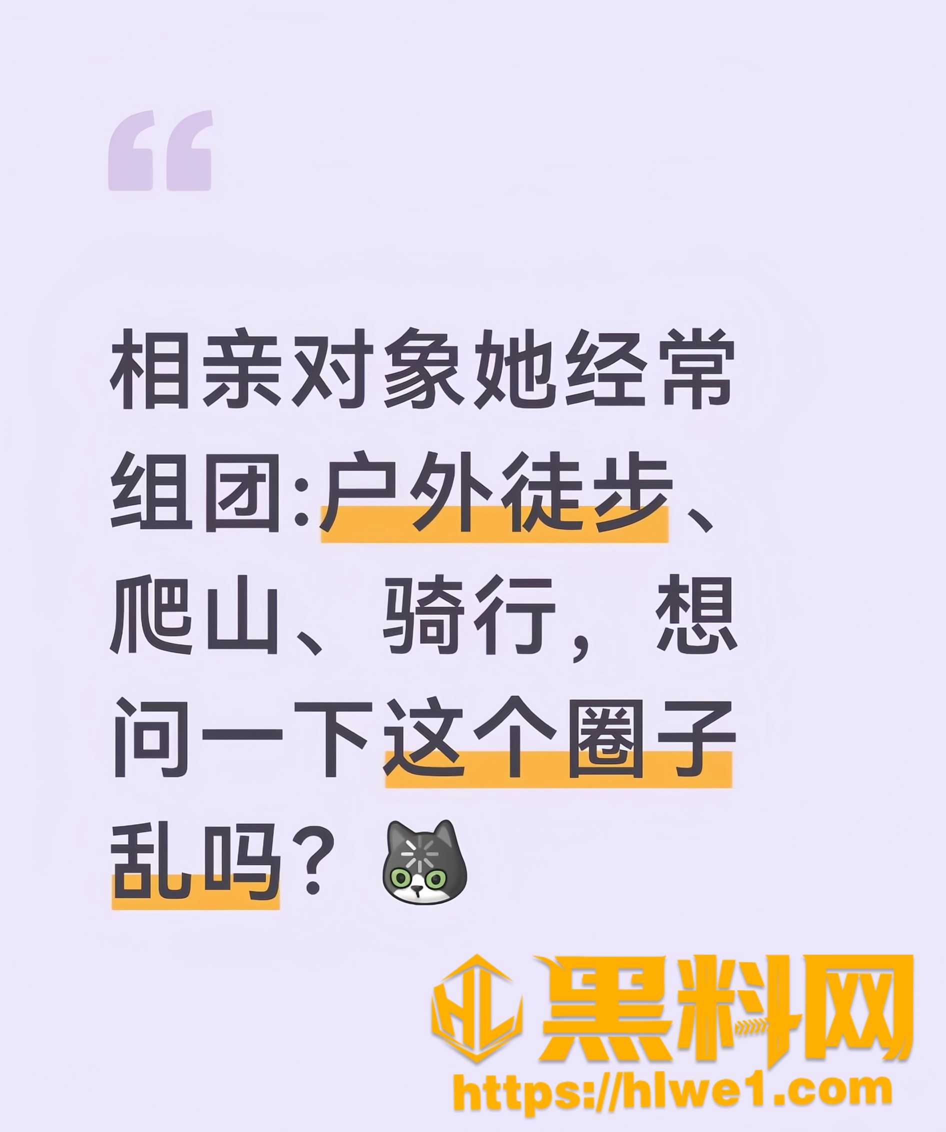 每周登山16