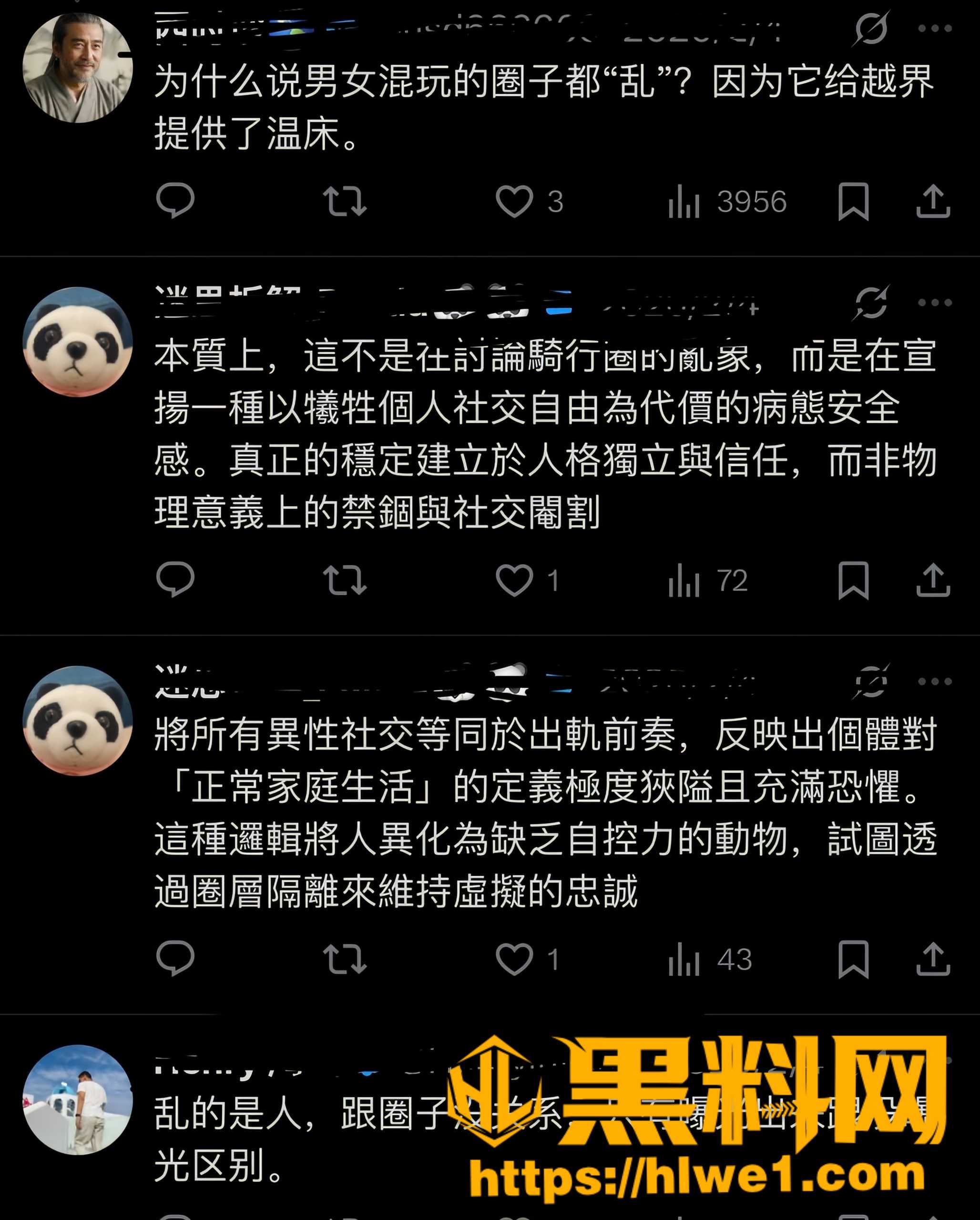 潜规则20