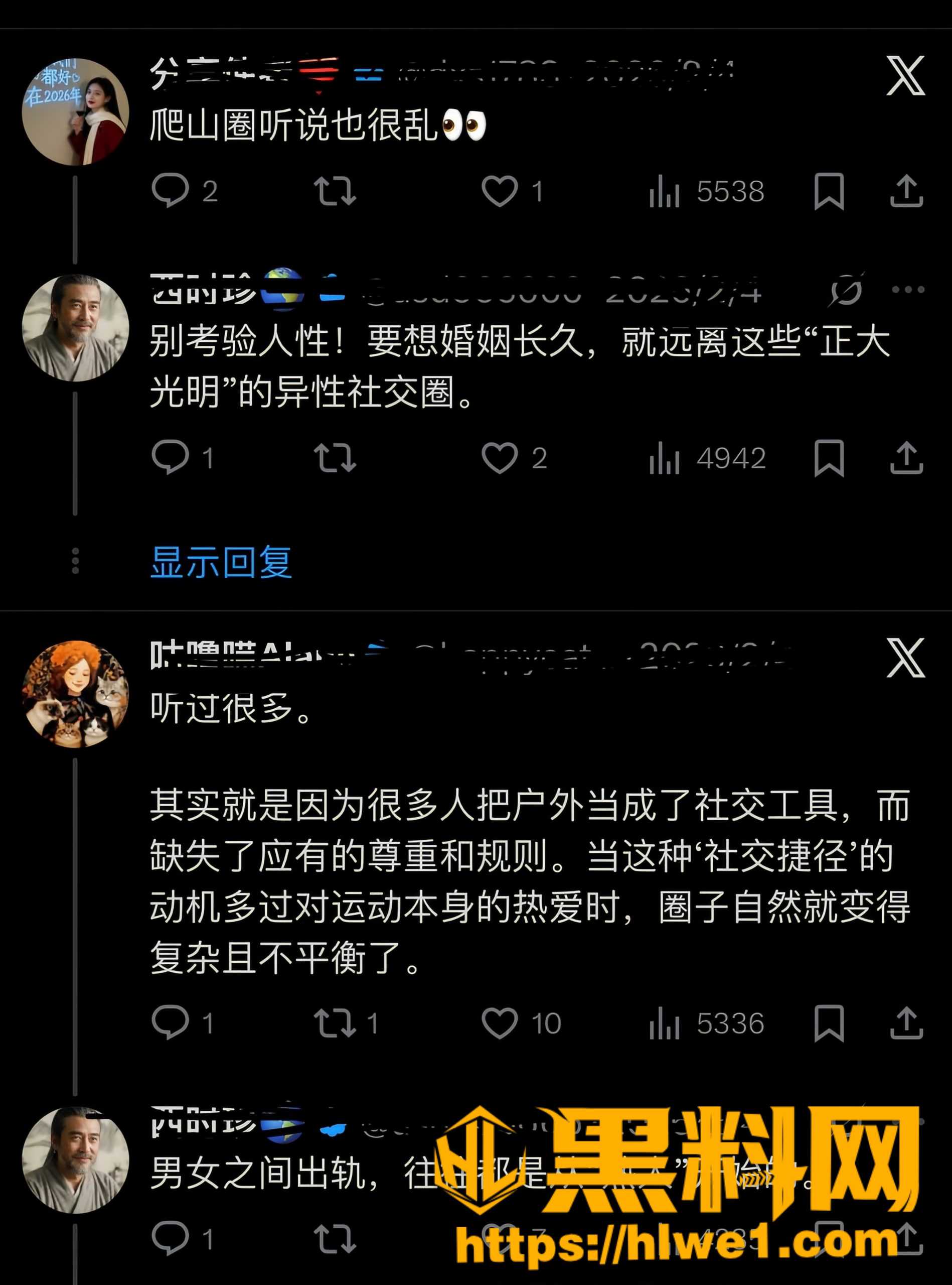 潜规则21