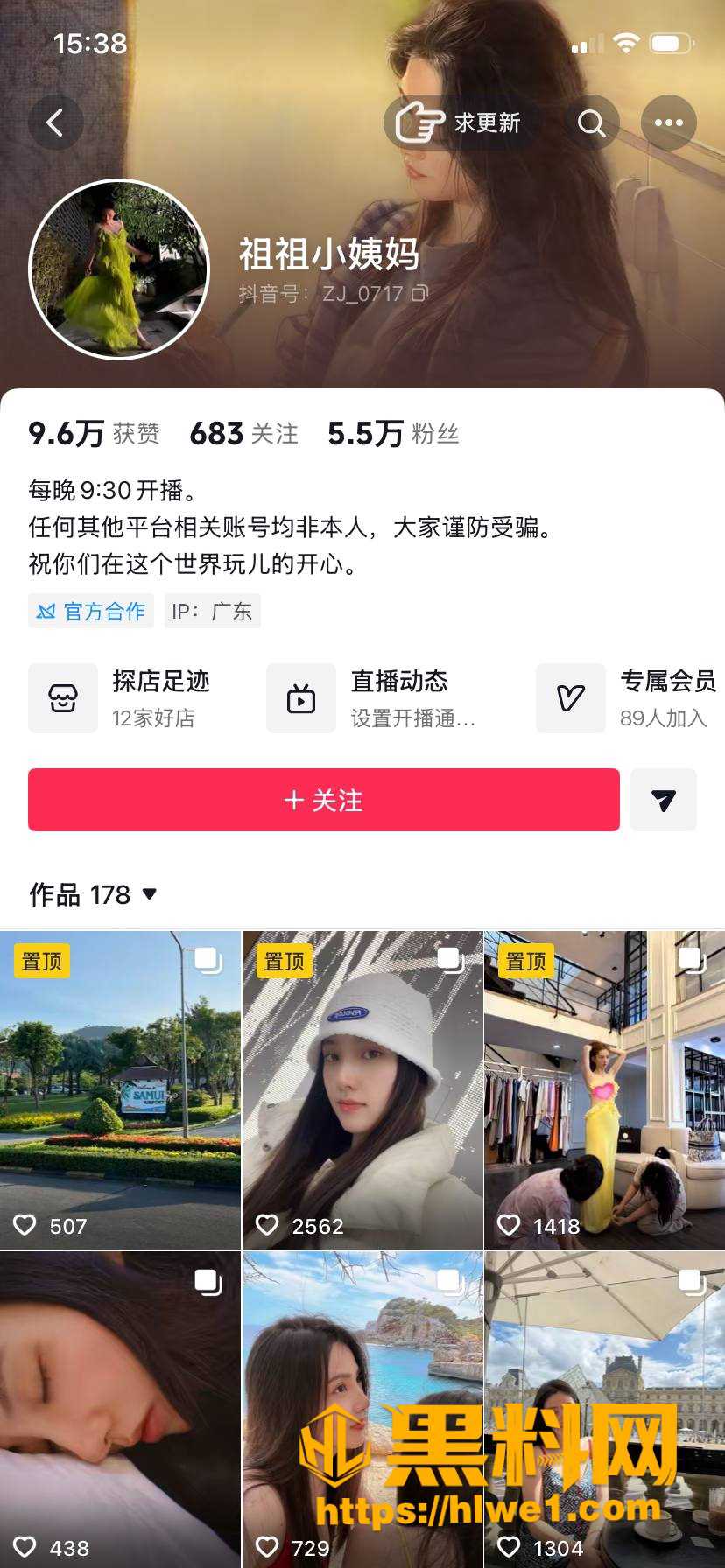 祖祖小姨妈视频资源
