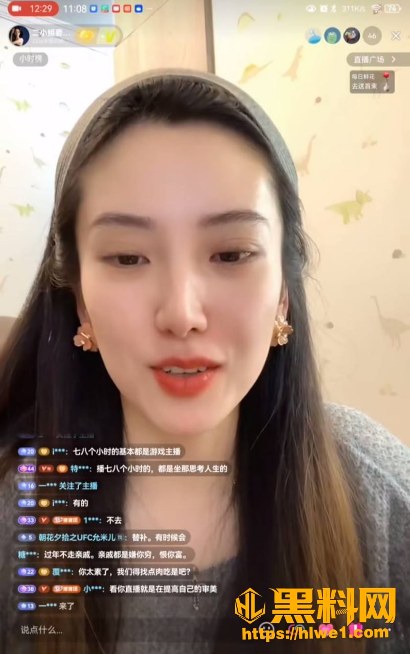 小三