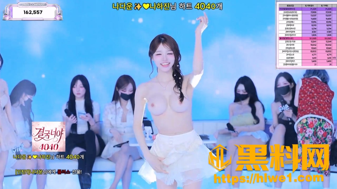 女团7