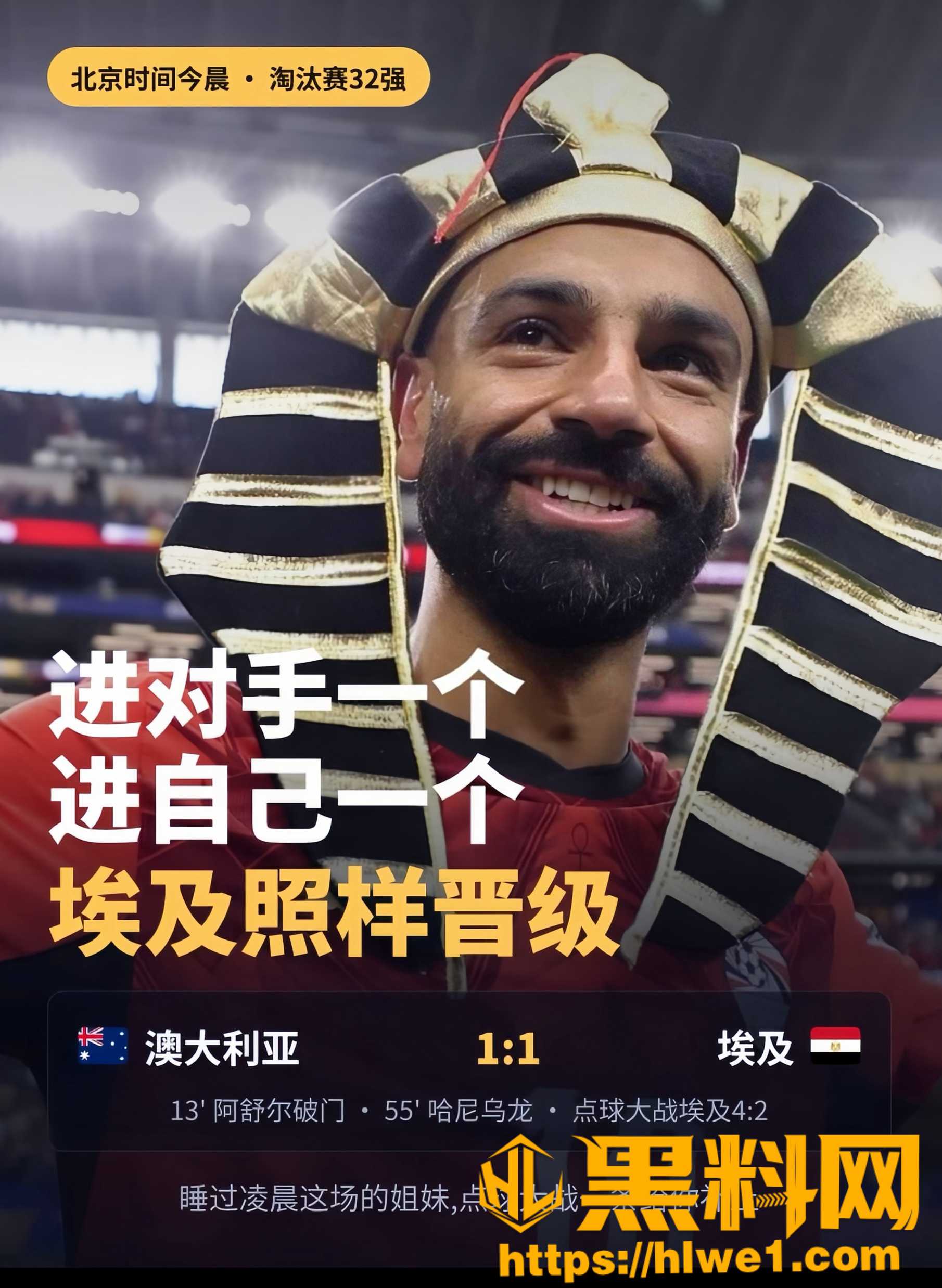 世界杯精彩锦集4