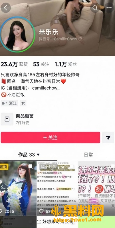  JASON吴 8