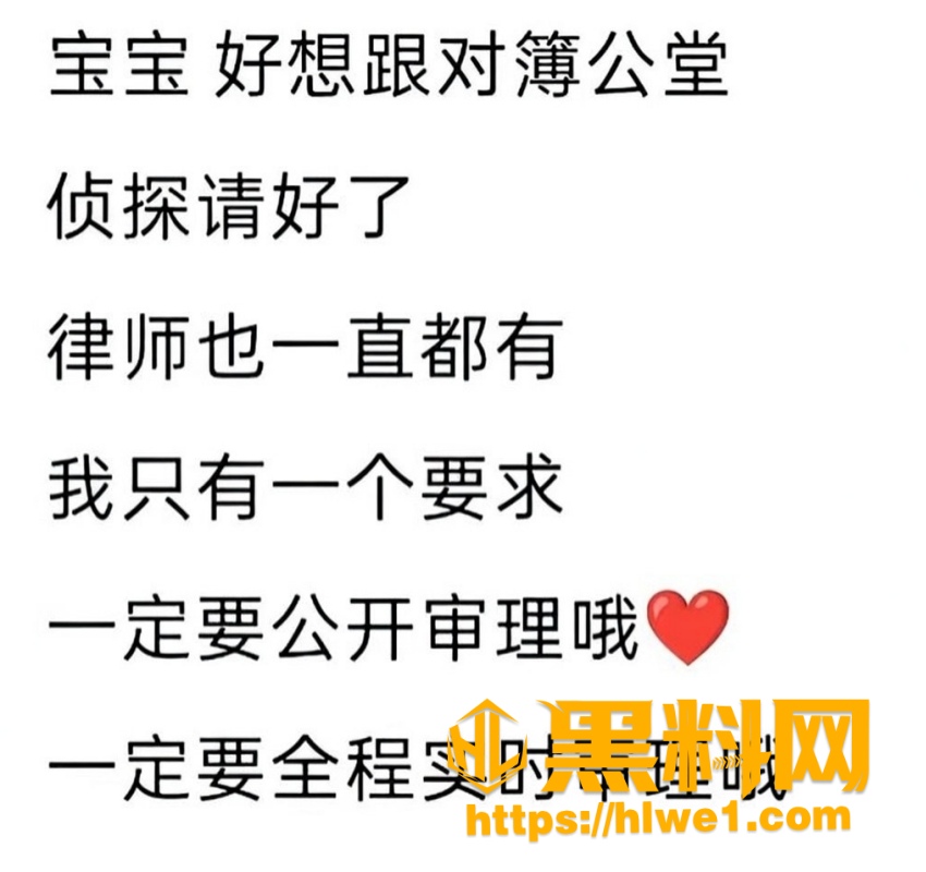 假京圈太子爷 1