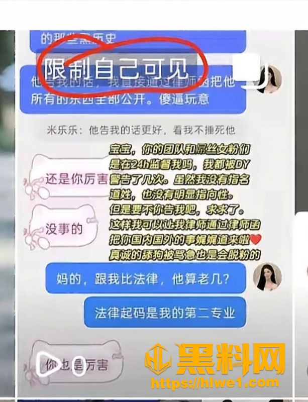 假京圈太子爷 9