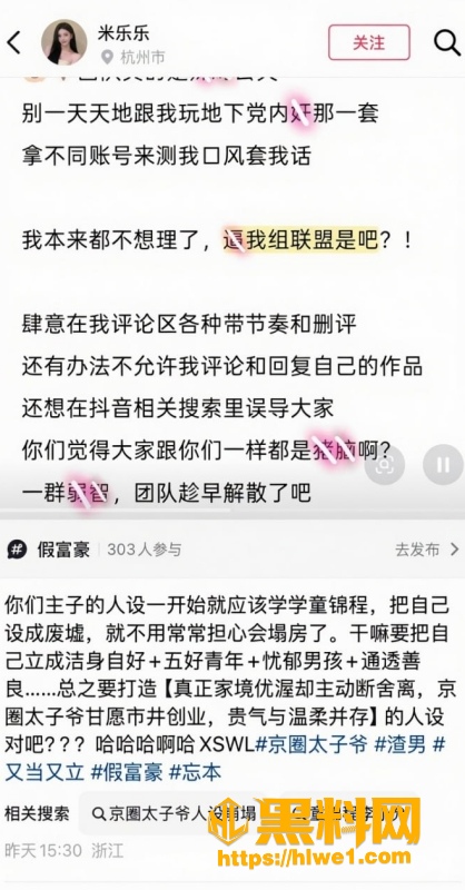米乐乐爆料 1