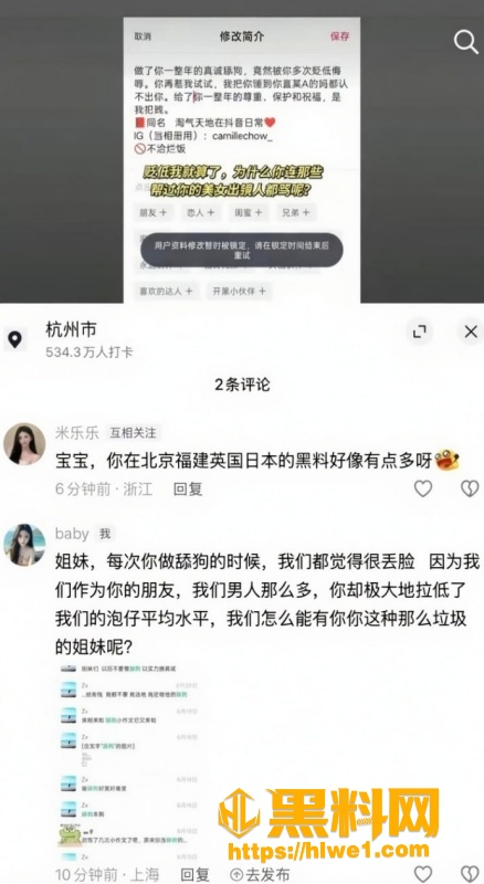 米乐乐爆料 3