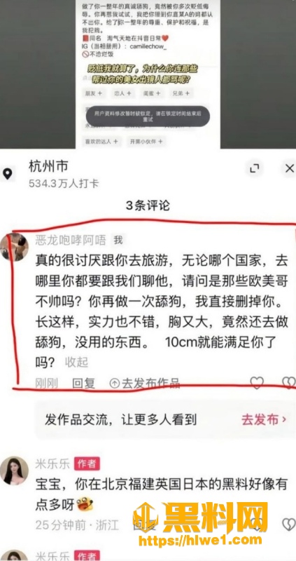 米乐乐爆料 4