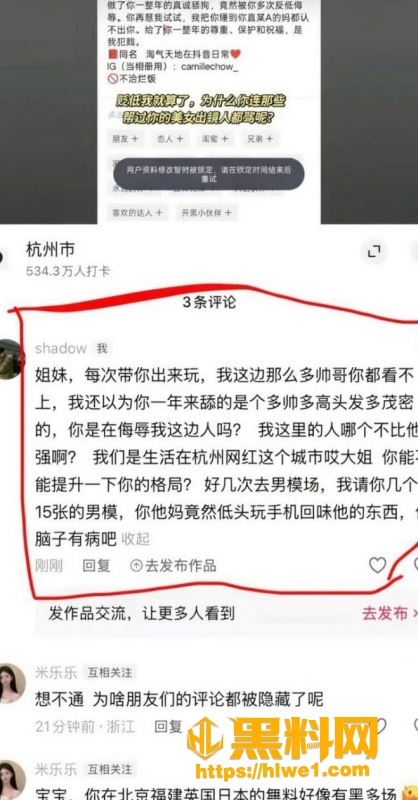米乐乐爆料 5