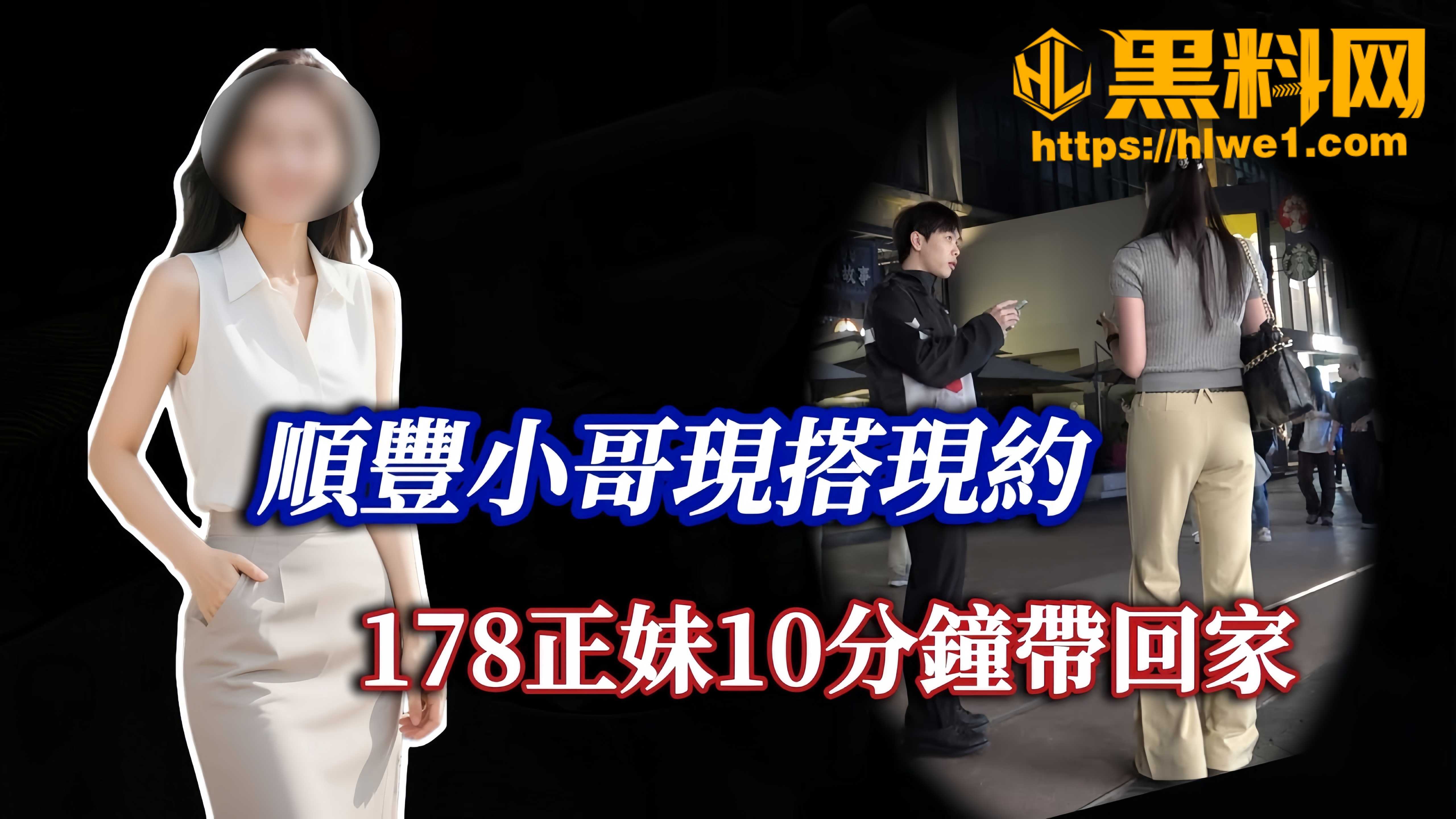 街头搭讪资源合集1
