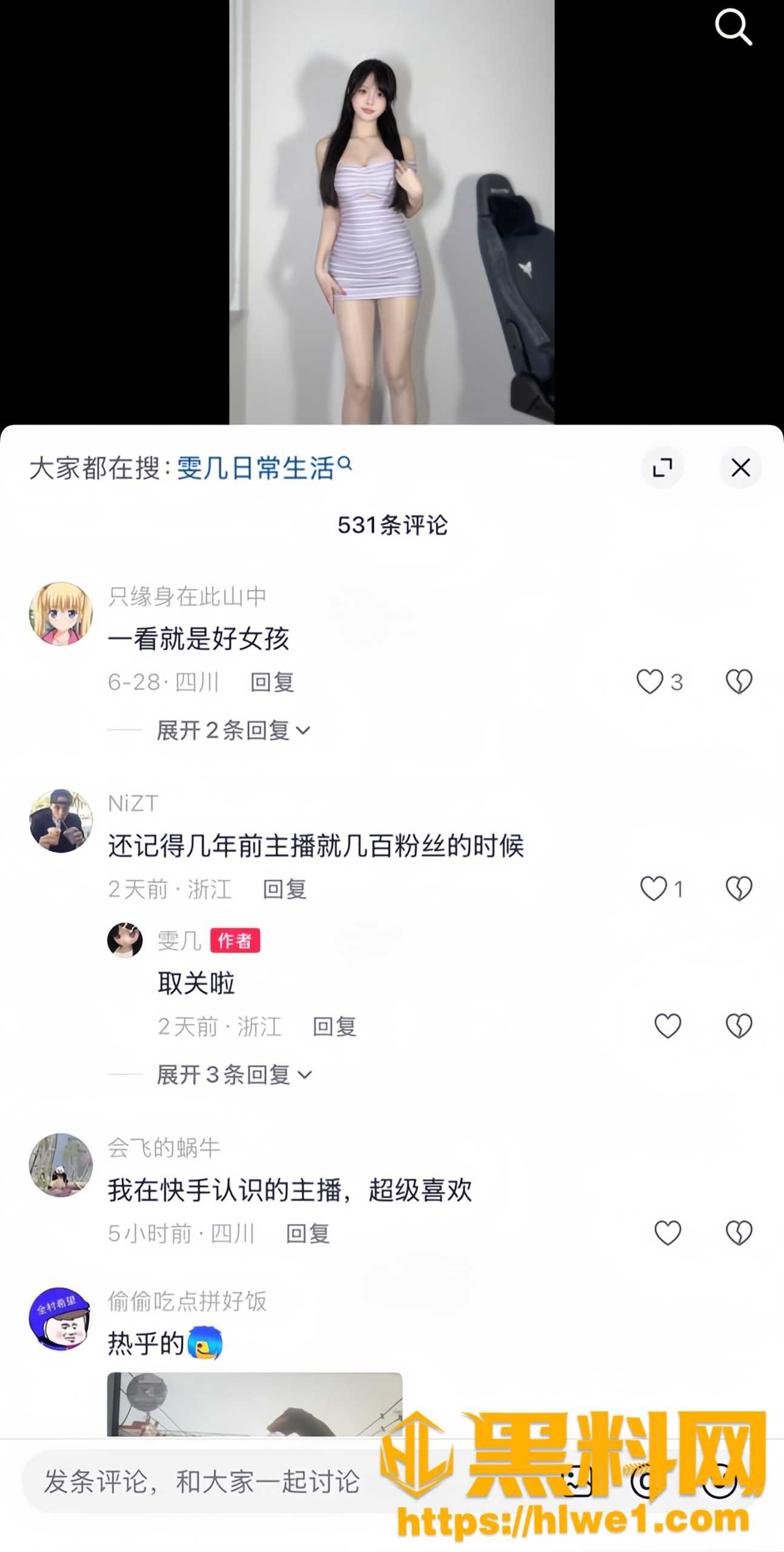 形象崩塌10