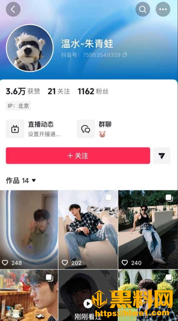 赵弈钦不雅视频1