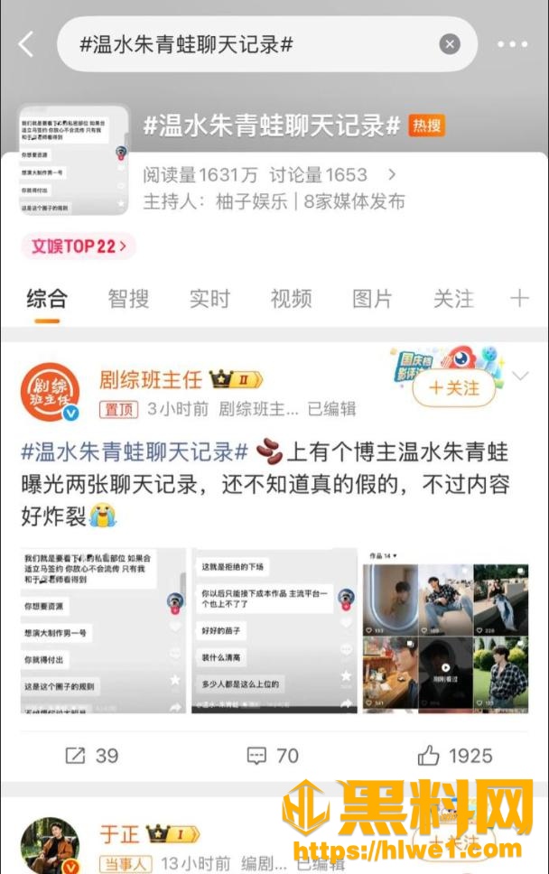 赵弈钦不雅视频5