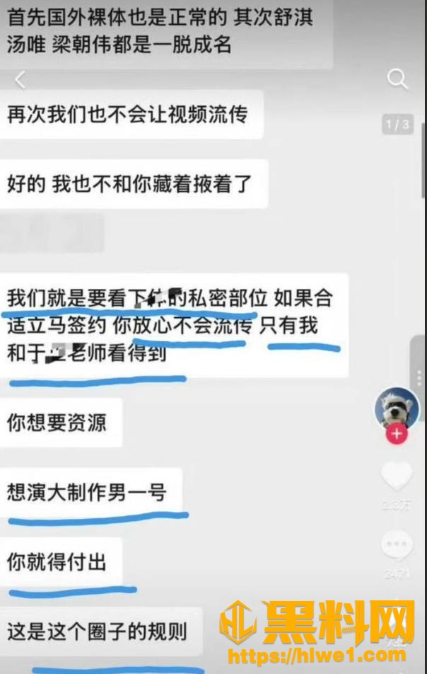 赵弈钦不雅视频7