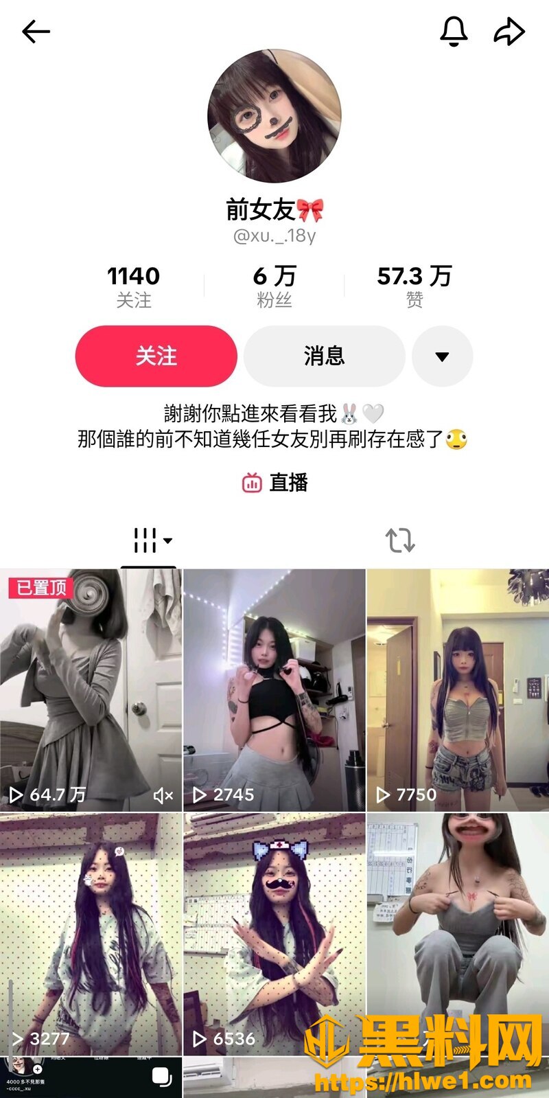 国际版抖音网红 超高高颜值 与前男友激情做爱 后入爆操输出淫叫不停9