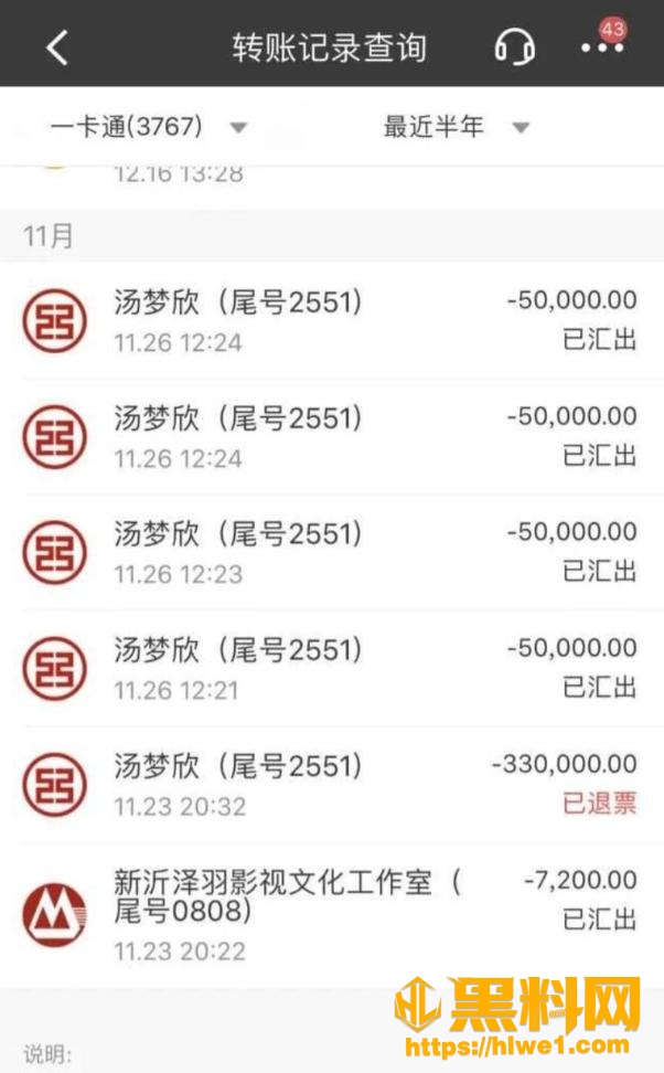 赵弈钦不雅视频10