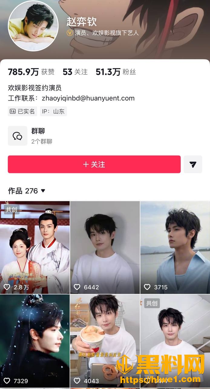 温水朱青蛙爆料12