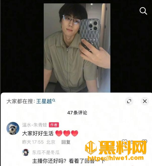 影视圈潜规则18