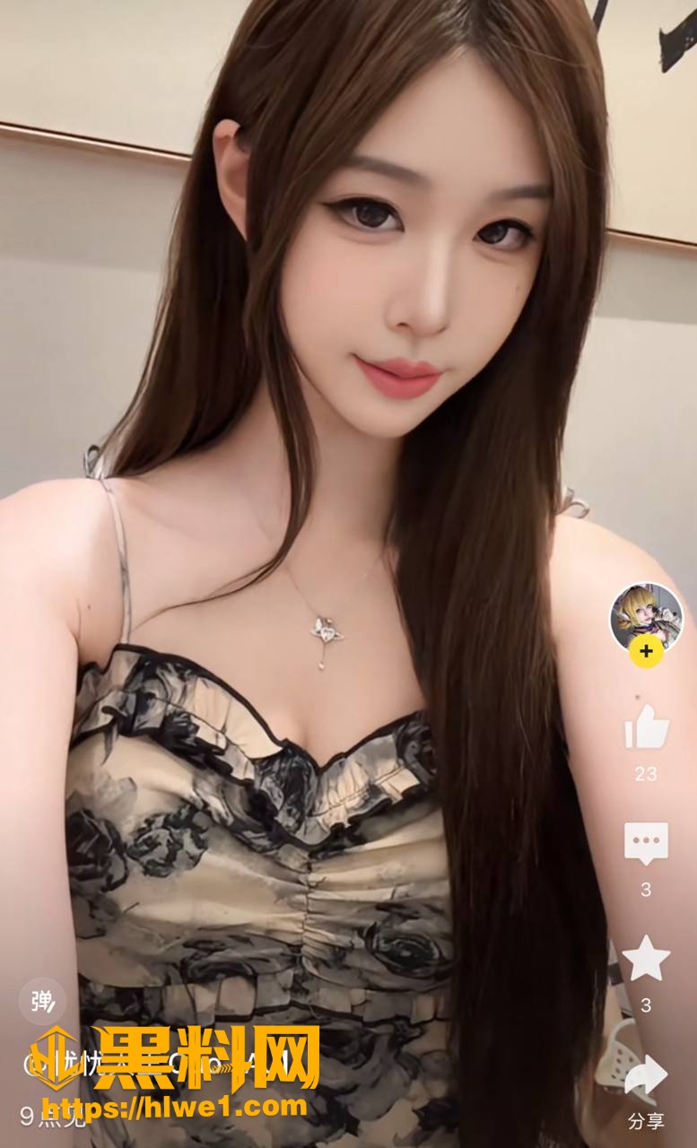 虎牙
