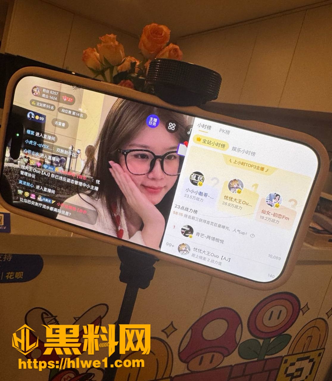 忧忧大王