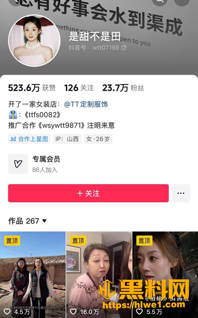 薛岩辅警身份嫖娼通报 1