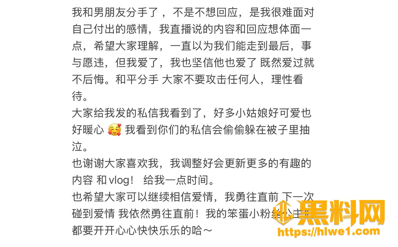 薛岩辅警身份嫖娼通报2