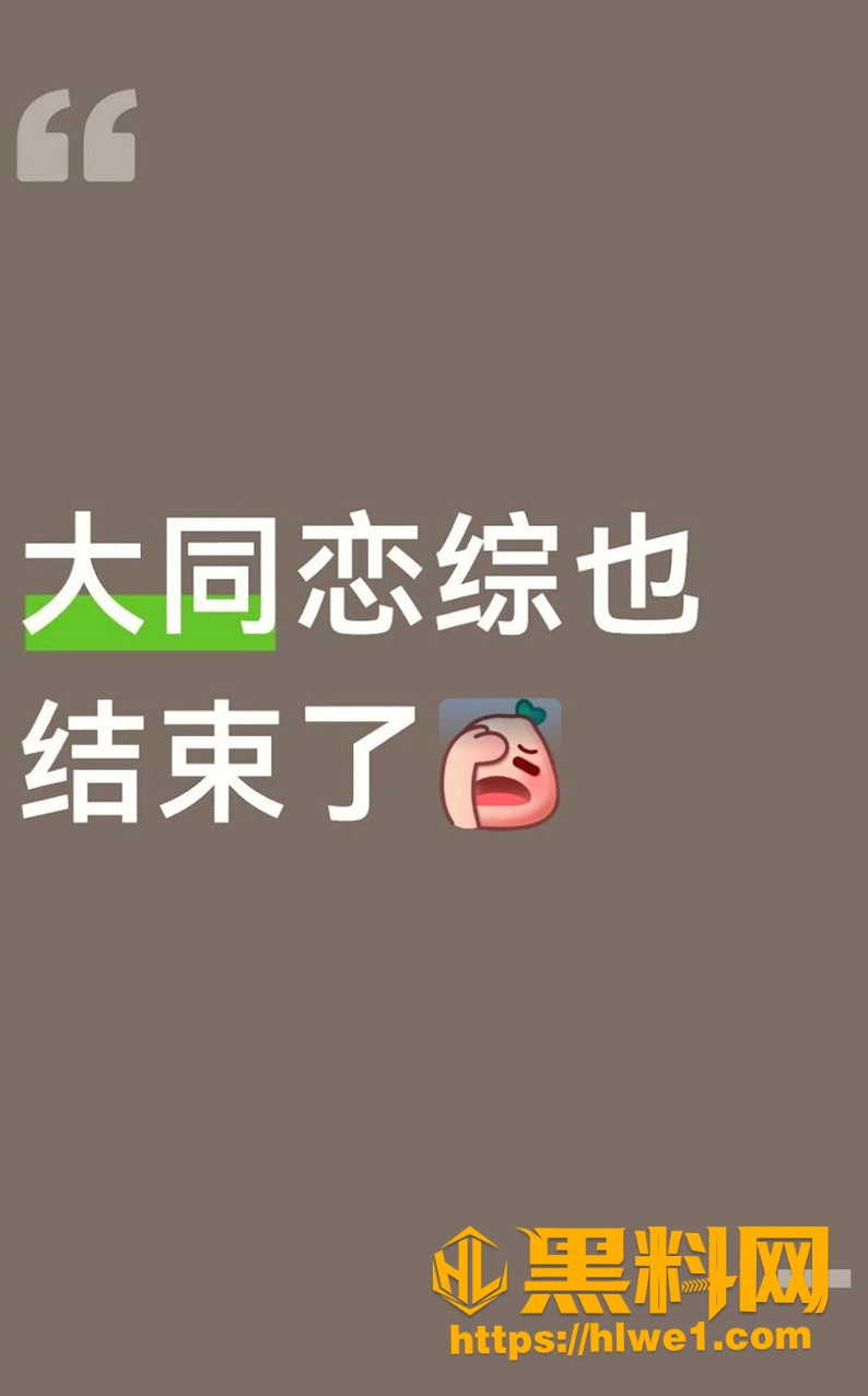 薛岩辅警身份嫖娼通报1