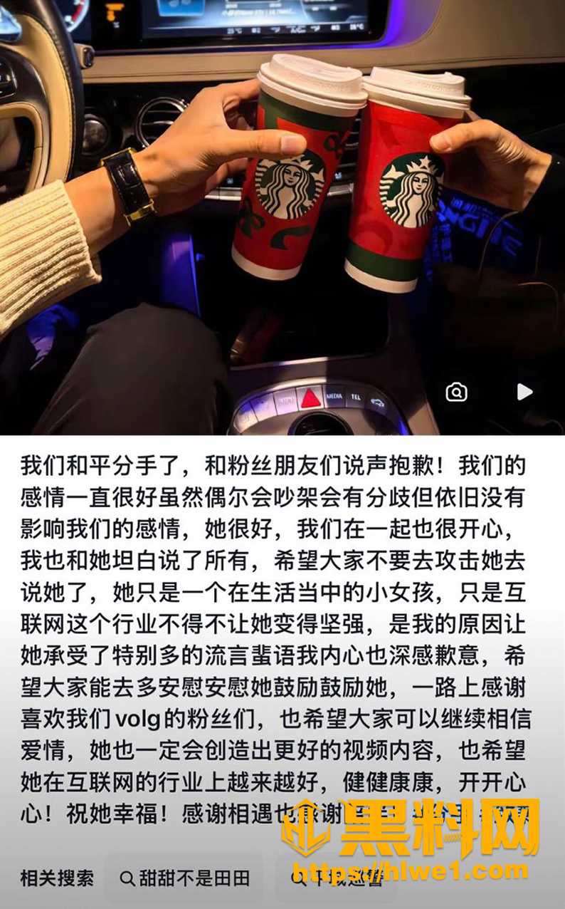 平城扫黄抓获网红男友 8