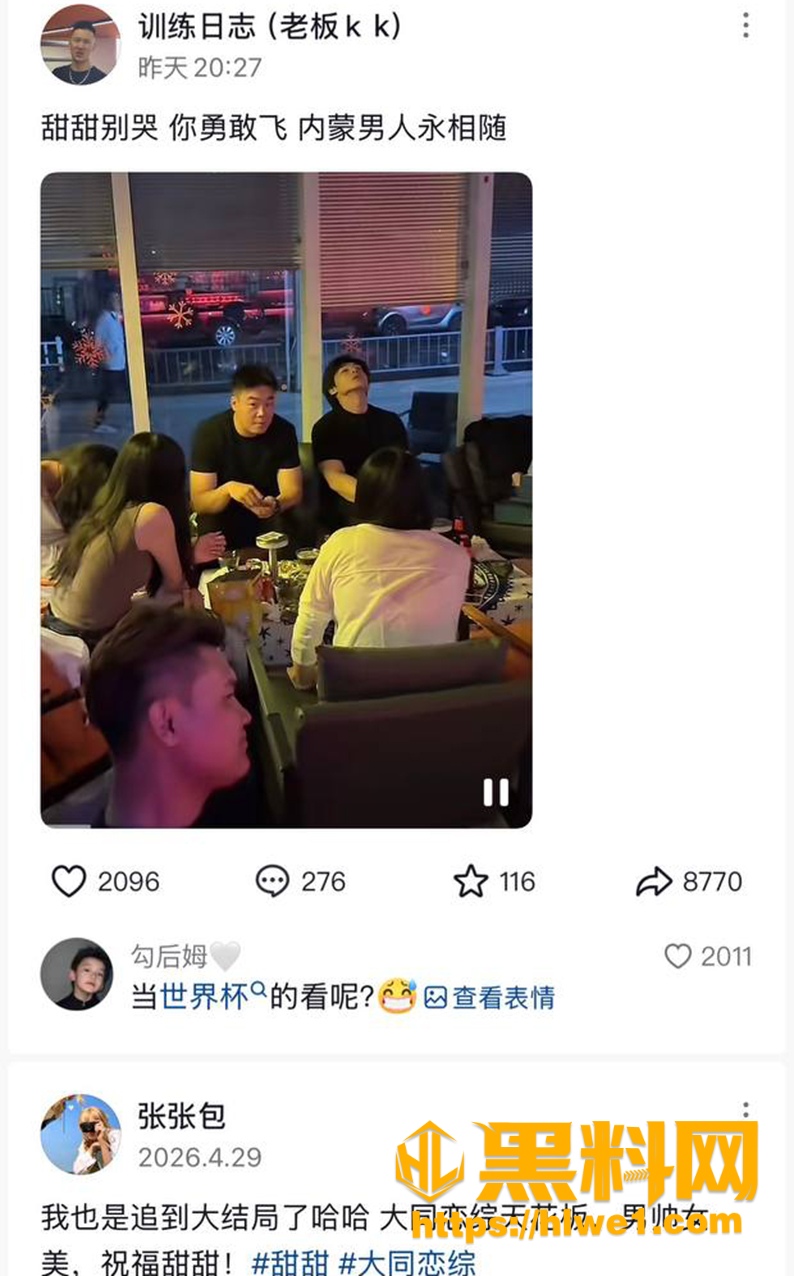 军籍辅警 1