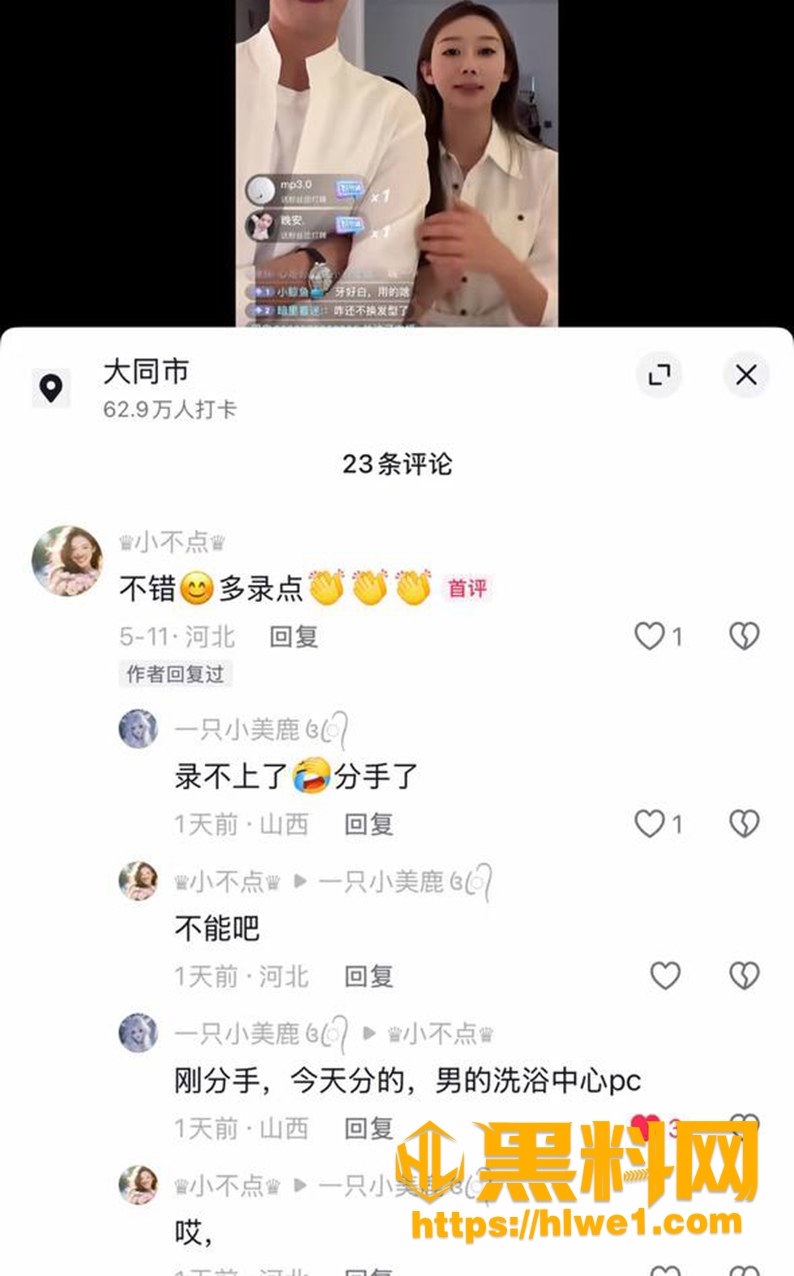 军籍辅警 3