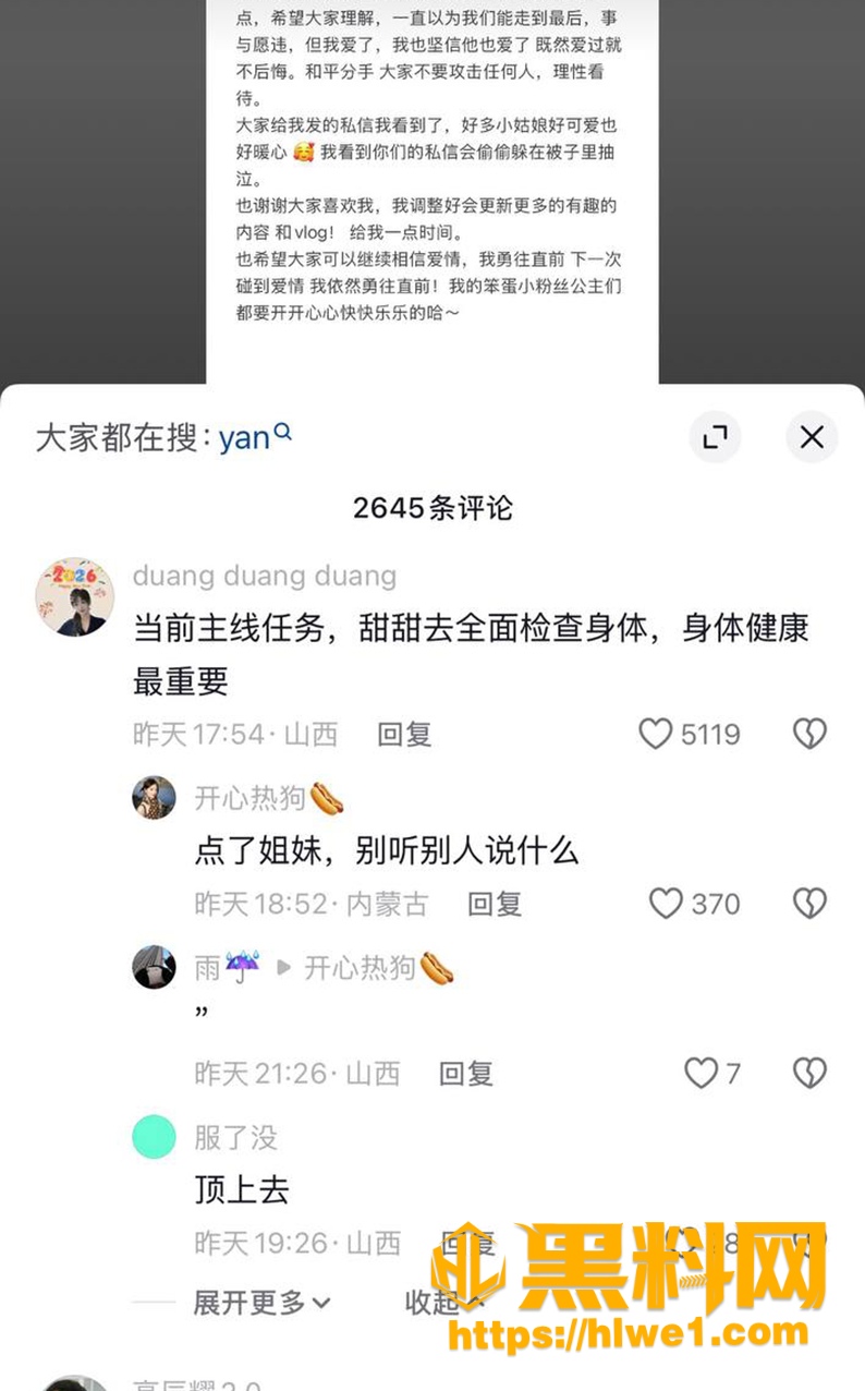 军籍辅警 4