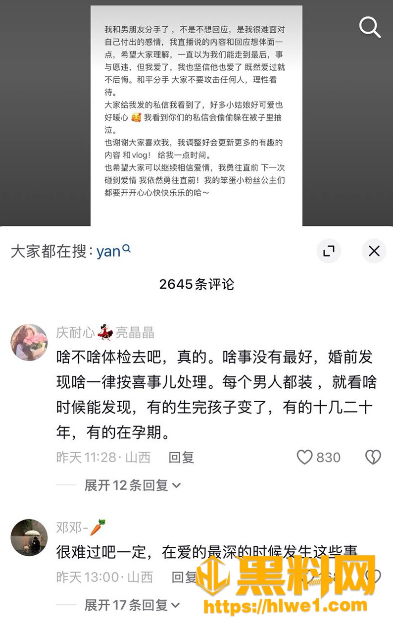 军籍辅警 5