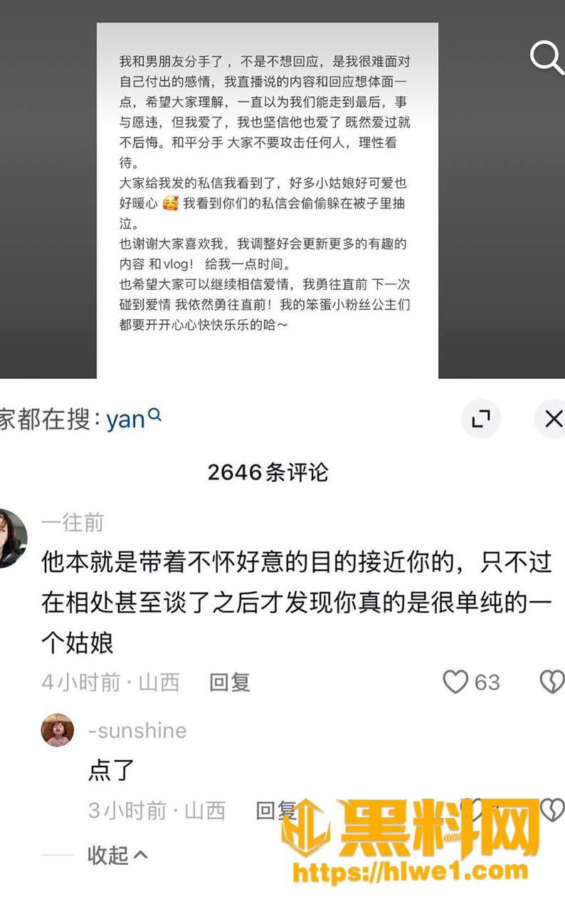 军籍辅警 6
