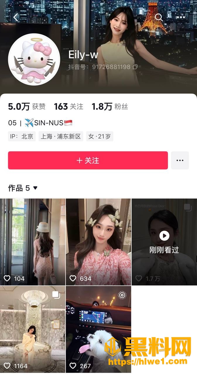 李金金变天才交易员全球飞 1