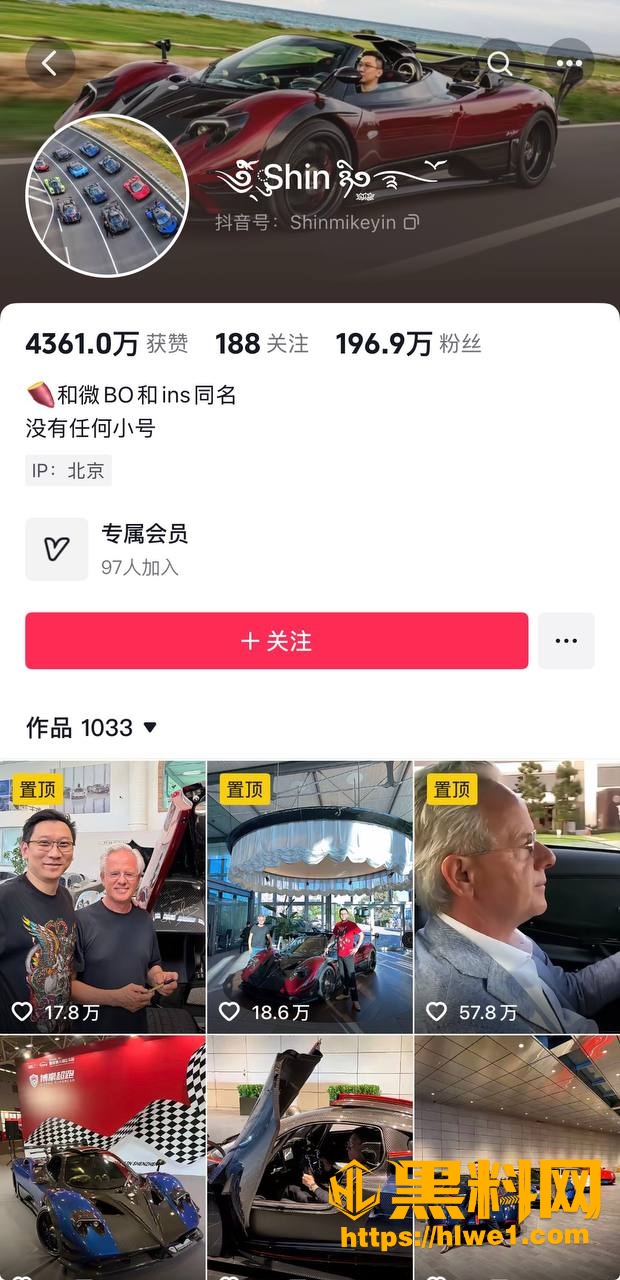 Mike大佬与京城乔姐故事 1