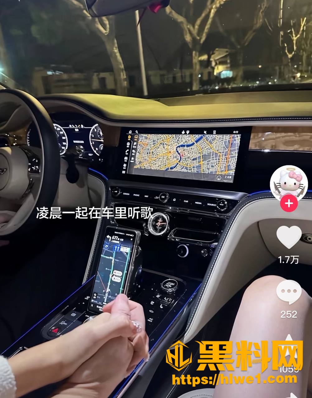 京城乔姐睡大佬后升级 3