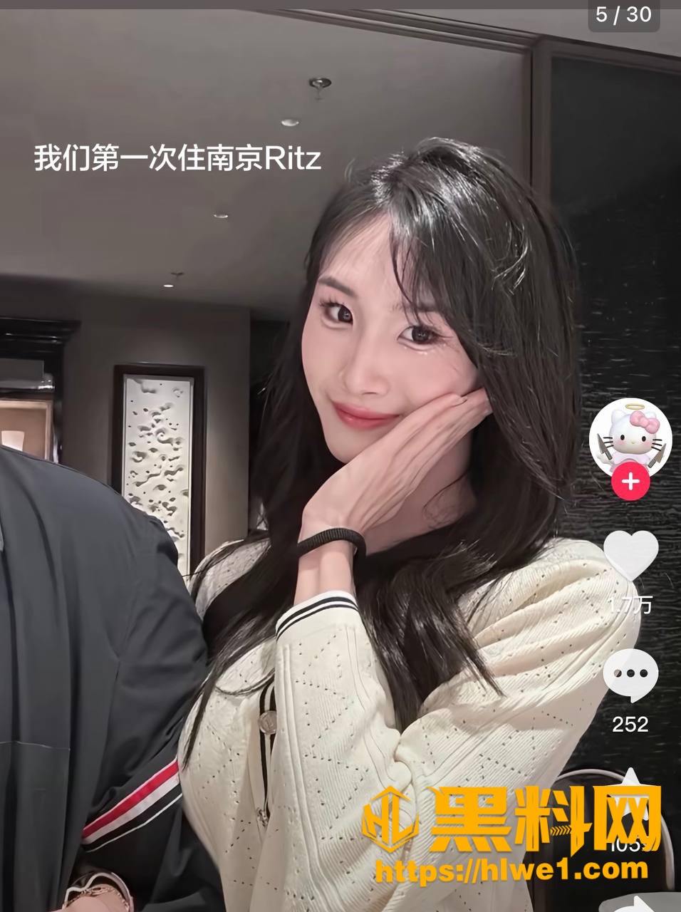 李金金变天才交易员全球飞 5