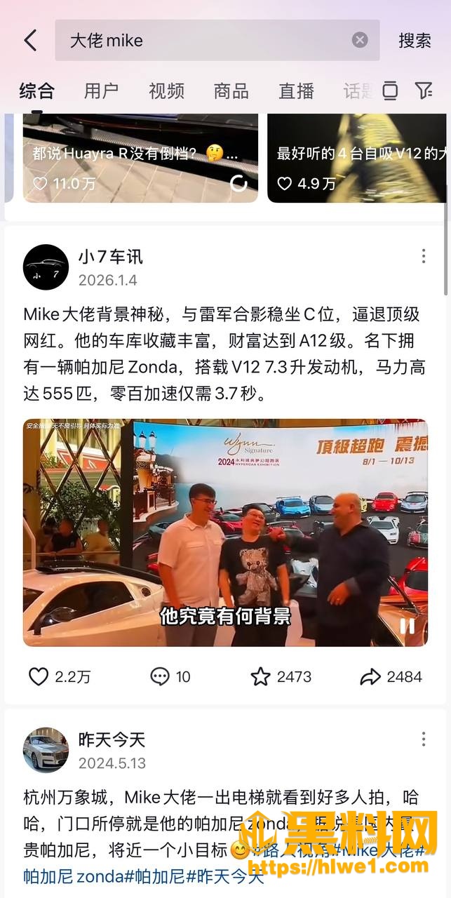 资源交换1